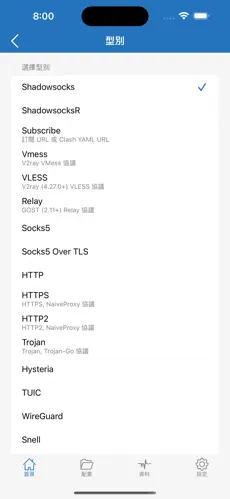 梯子免费永久android下载效果预览图